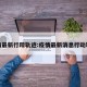 疫情最新行踪轨迹:疫情最新消息行动轨迹