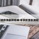 非洲疫情最新疫病:非洲疫情非洲疫情