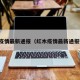 红木疫情最新通报（红木疫情最新通报数据）